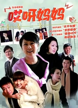 9. 7小熙-连衣裙白丝袜[1v/740MB]